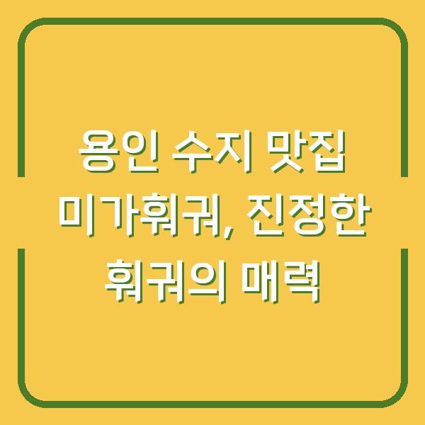 썸네일