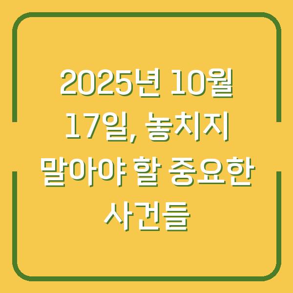 썸네일