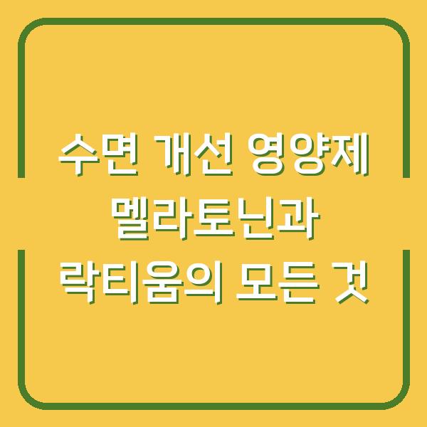 썸네일