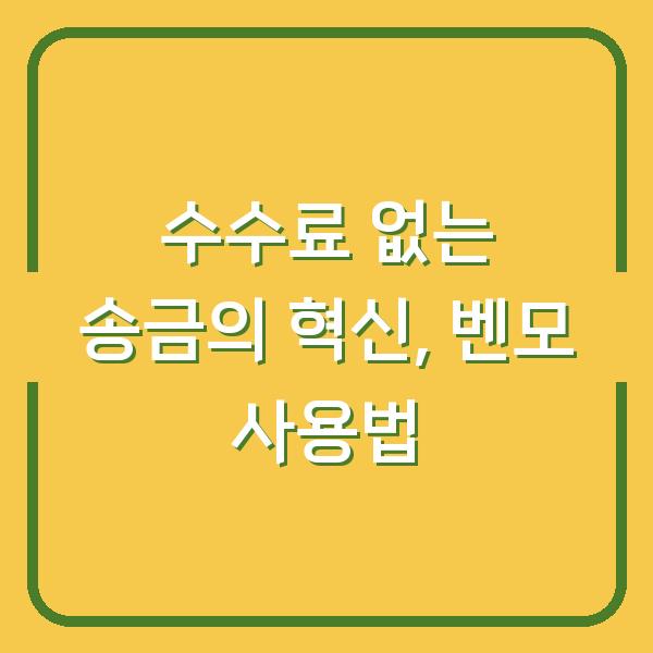 썸네일