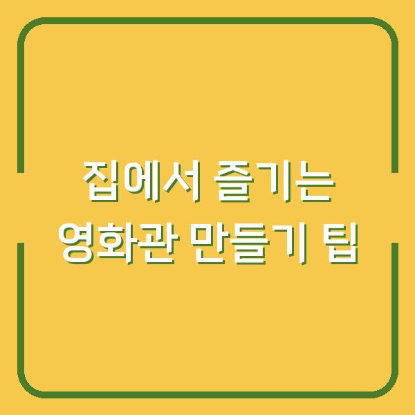 썸네일