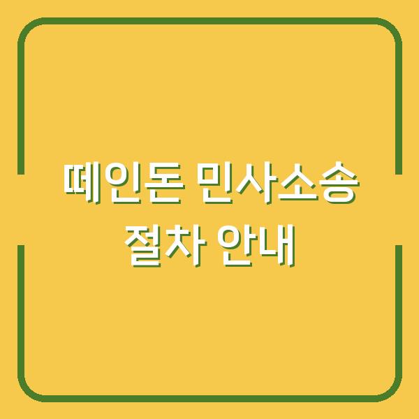 썸네일