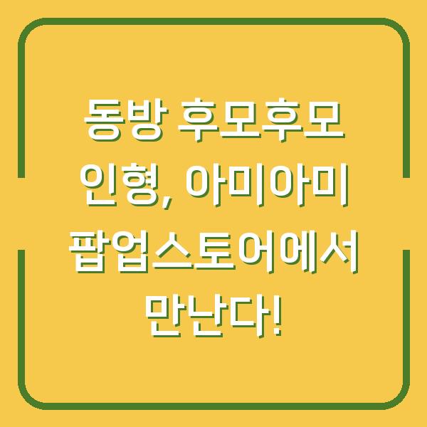 썸네일