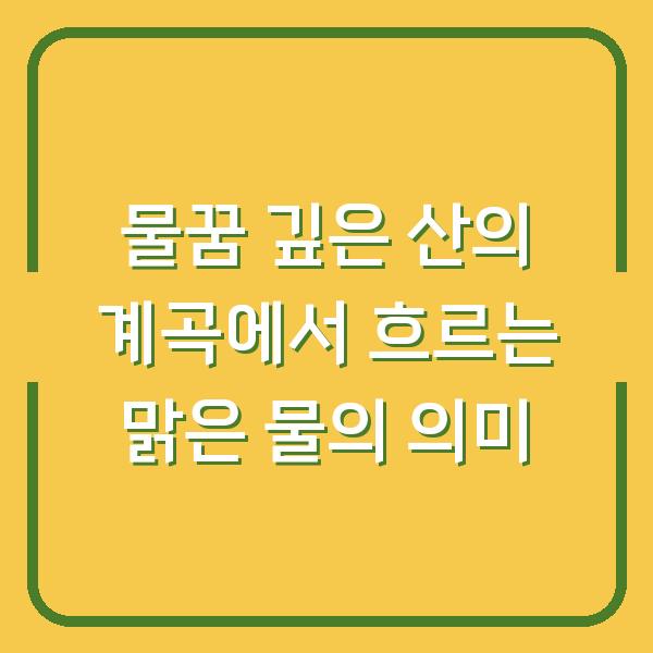 썸네일