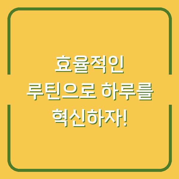 썸네일