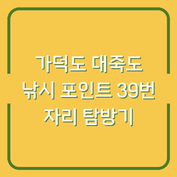 썸네일