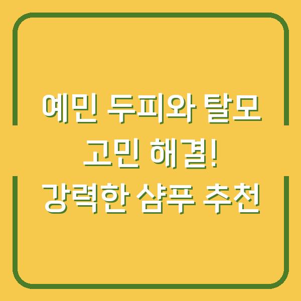 썸네일