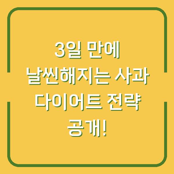 썸네일