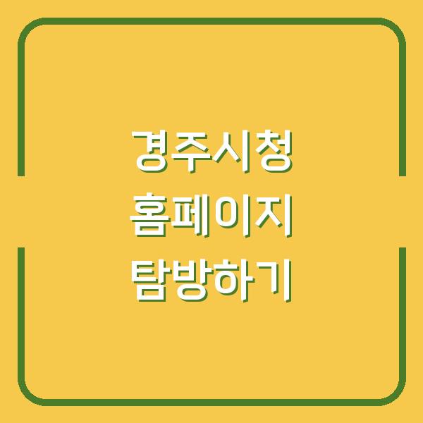썸네일