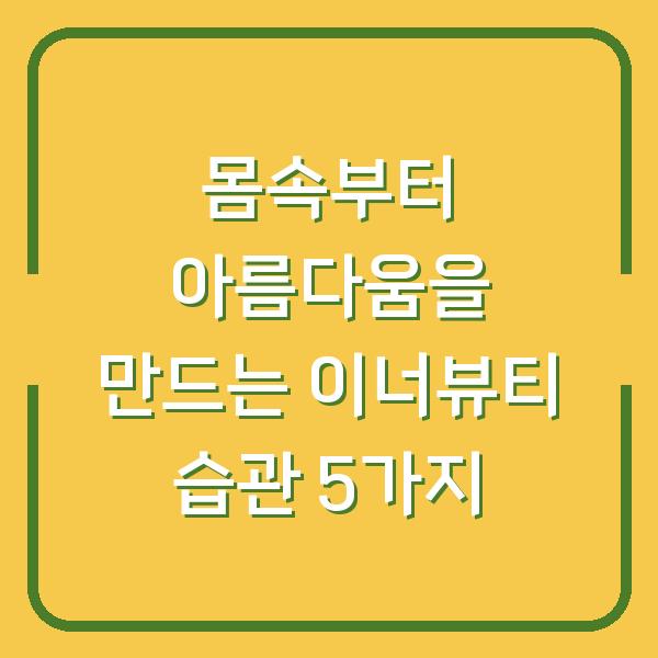 썸네일
