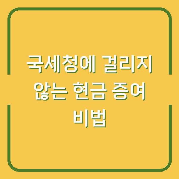 썸네일