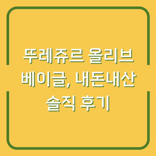 썸네일