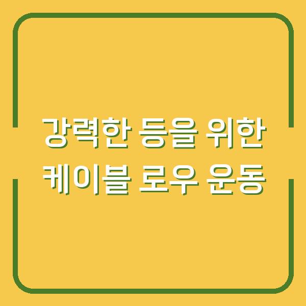 썸네일