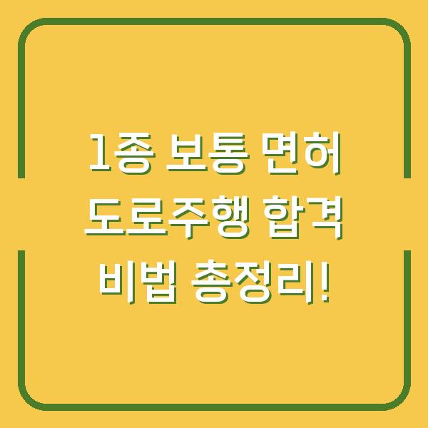 썸네일