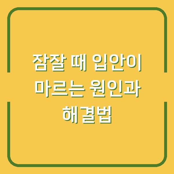 썸네일