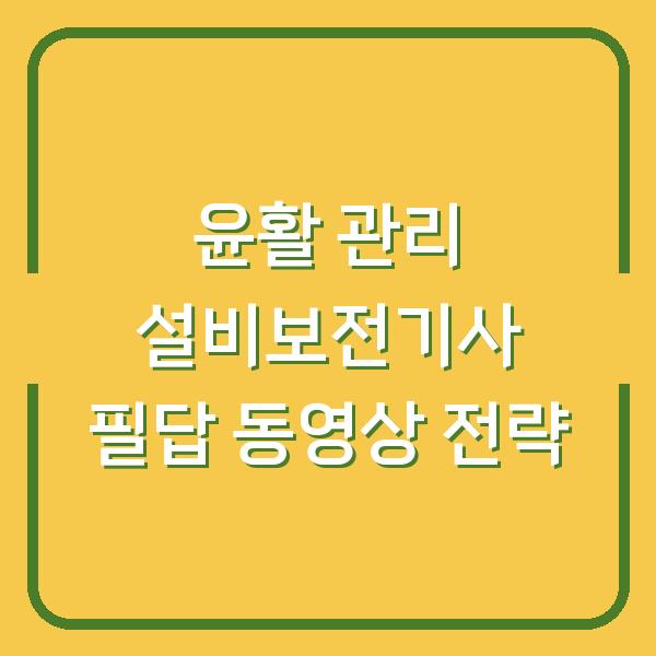 썸네일