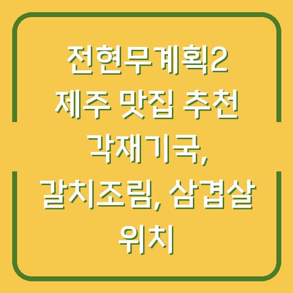 썸네일
