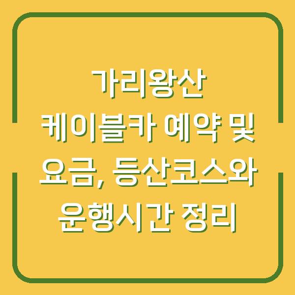 썸네일