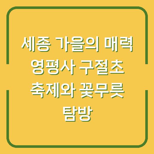 썸네일