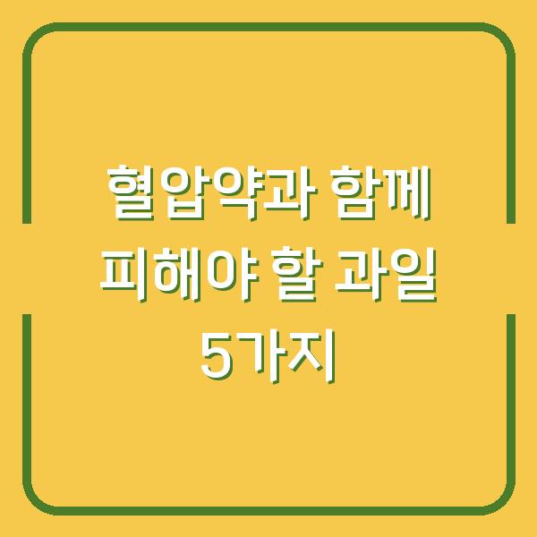 썸네일