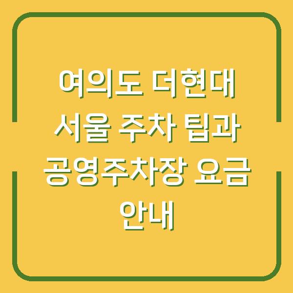썸네일