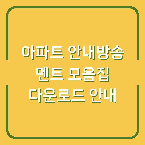 썸네일