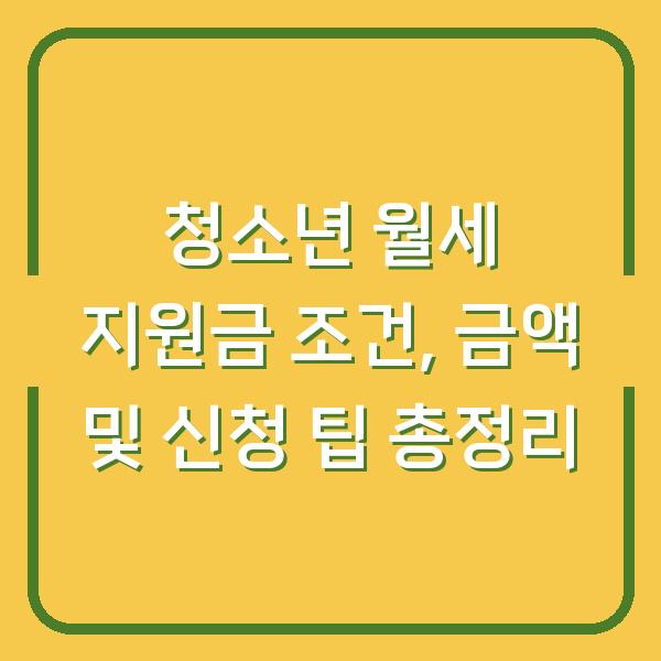 썸네일