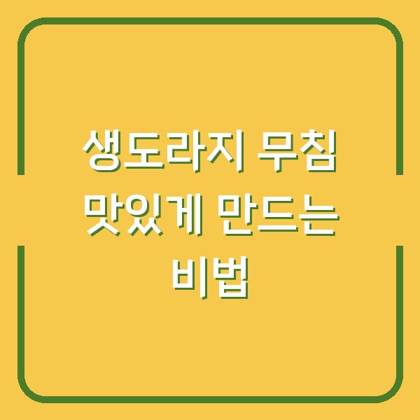 썸네일