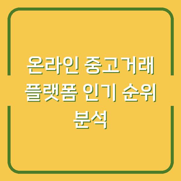 썸네일