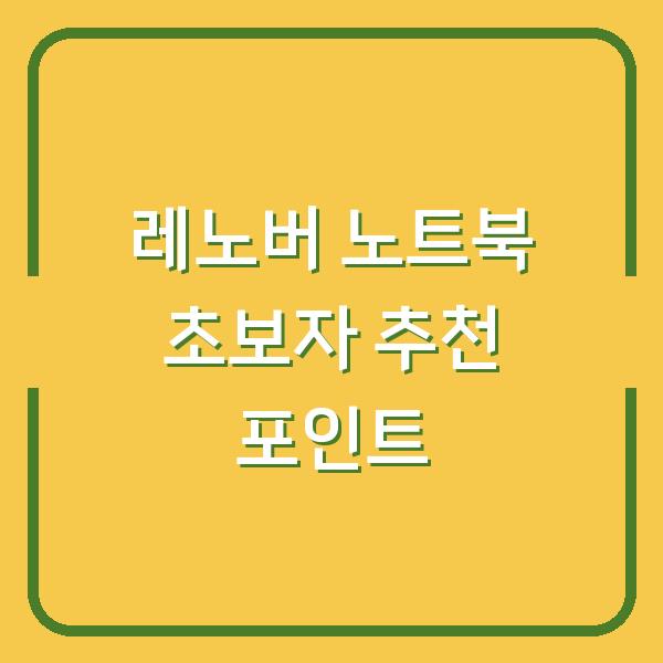 썸네일