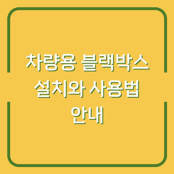 썸네일