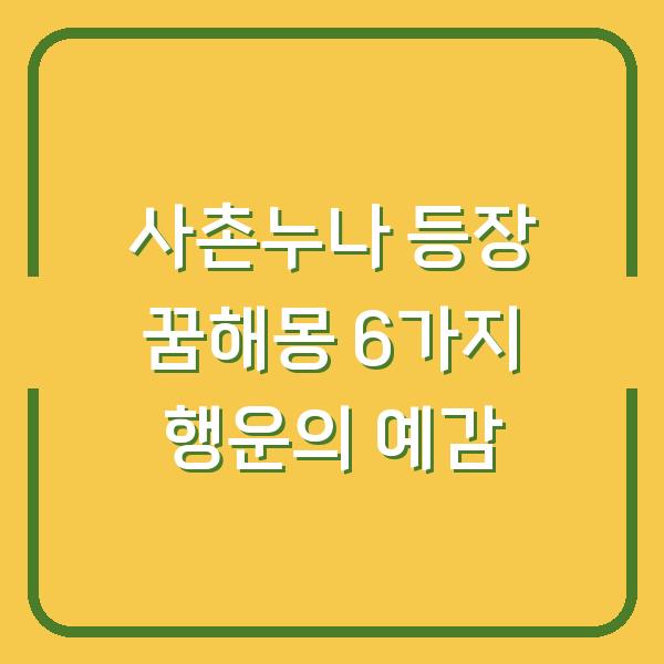 썸네일