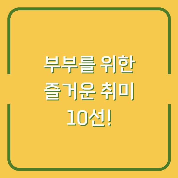 썸네일