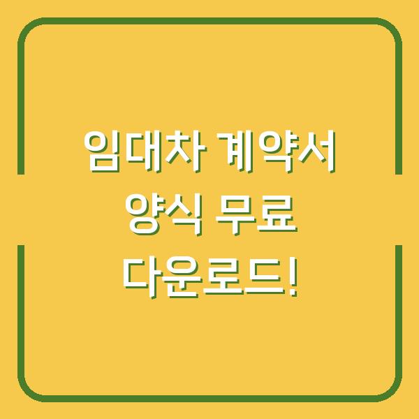 썸네일