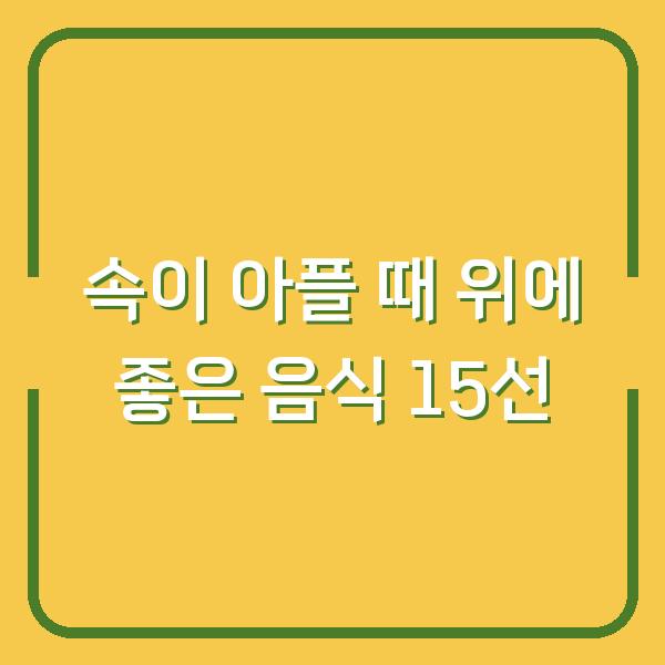 썸네일