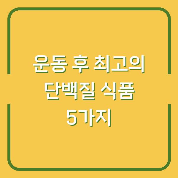 썸네일