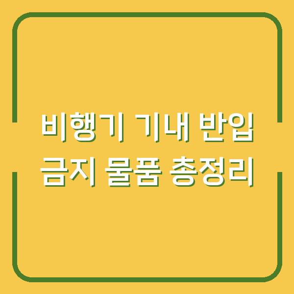 썸네일