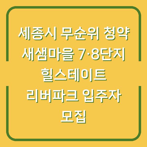 썸네일