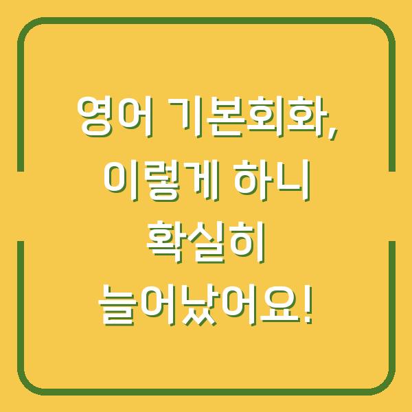 썸네일