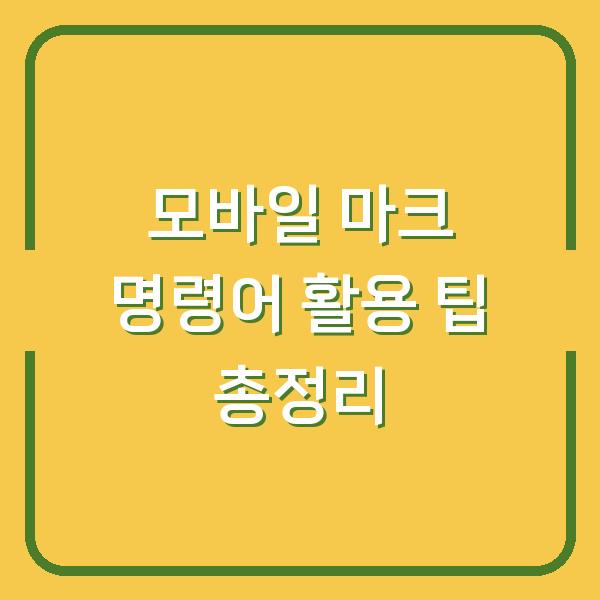 썸네일