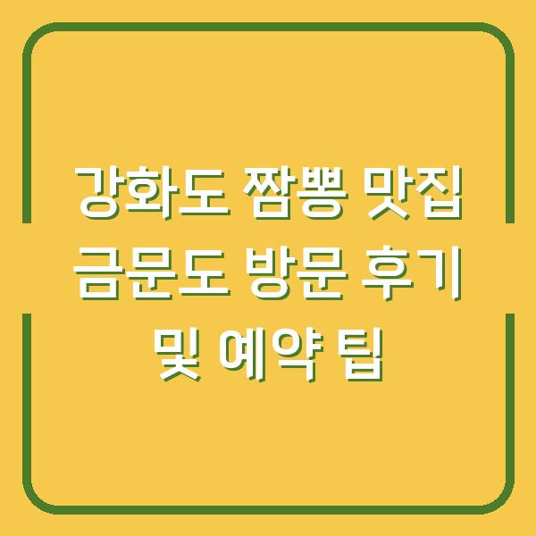 썸네일