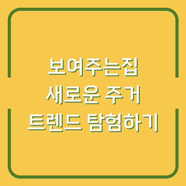 썸네일