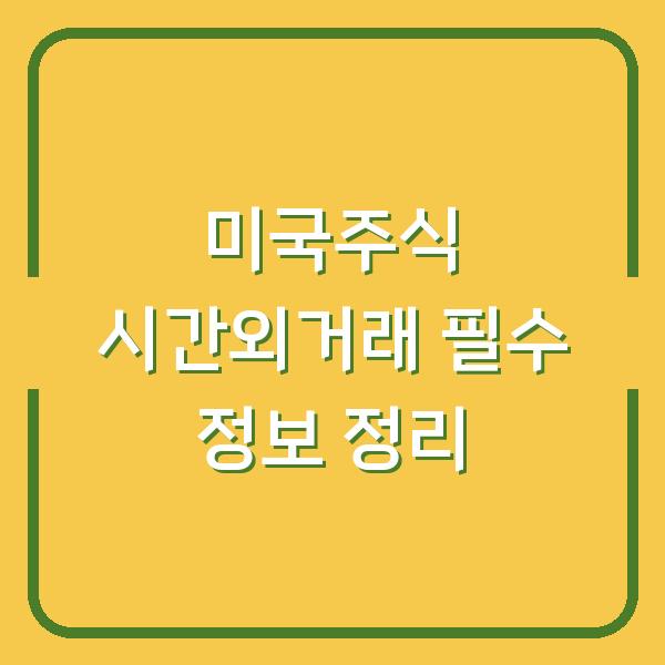썸네일