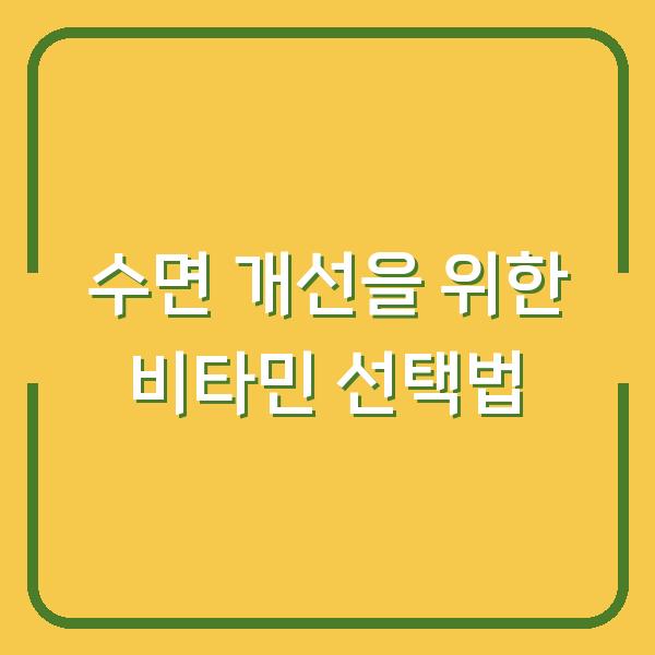 썸네일