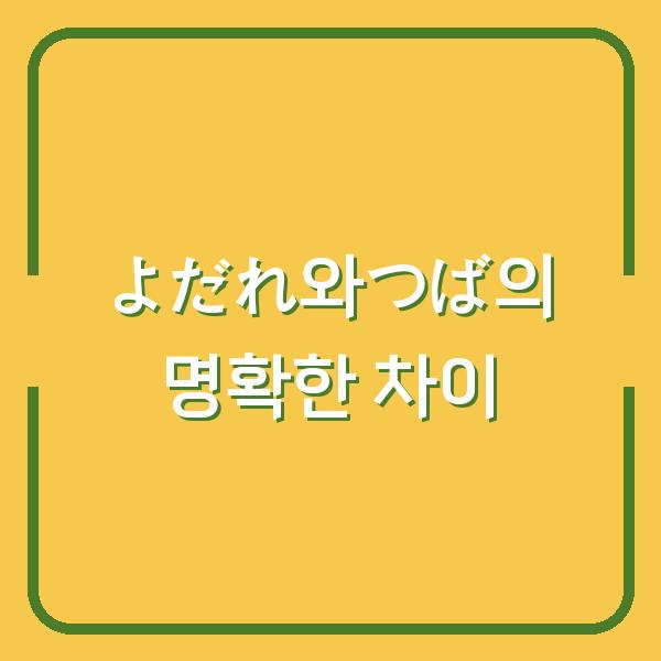 썸네일
