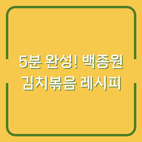 썸네일