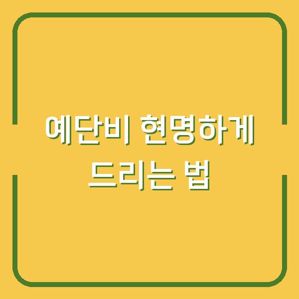 썸네일