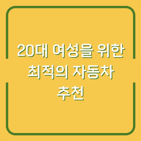 썸네일