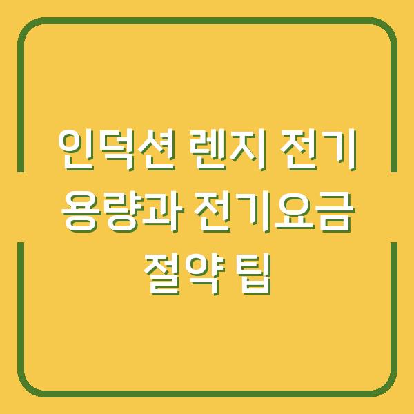 썸네일