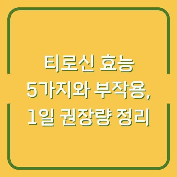 썸네일